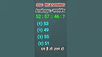 #ssc #reasoning #reasoning tricks #reasoningclasses #SSC GD classes #ojha #takala #gk #motivational