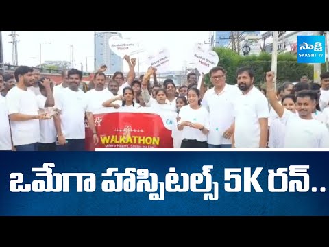 Omega Hospitals Organized 5K Run In Gachibowli Hyderabad | World Heart Day | @SakshiTV - SAKSHITV