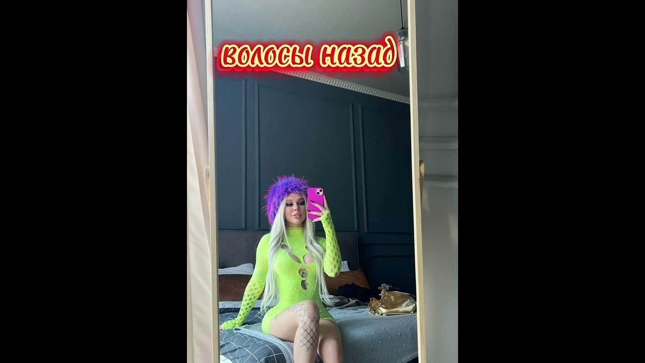 песня инстасамки волосы назад. песня инстасамки волосы назад. Instasamka - волосы назад (snippet, prod. волосы назад инстасамка обложка. инстасамка волосы назад speed up.