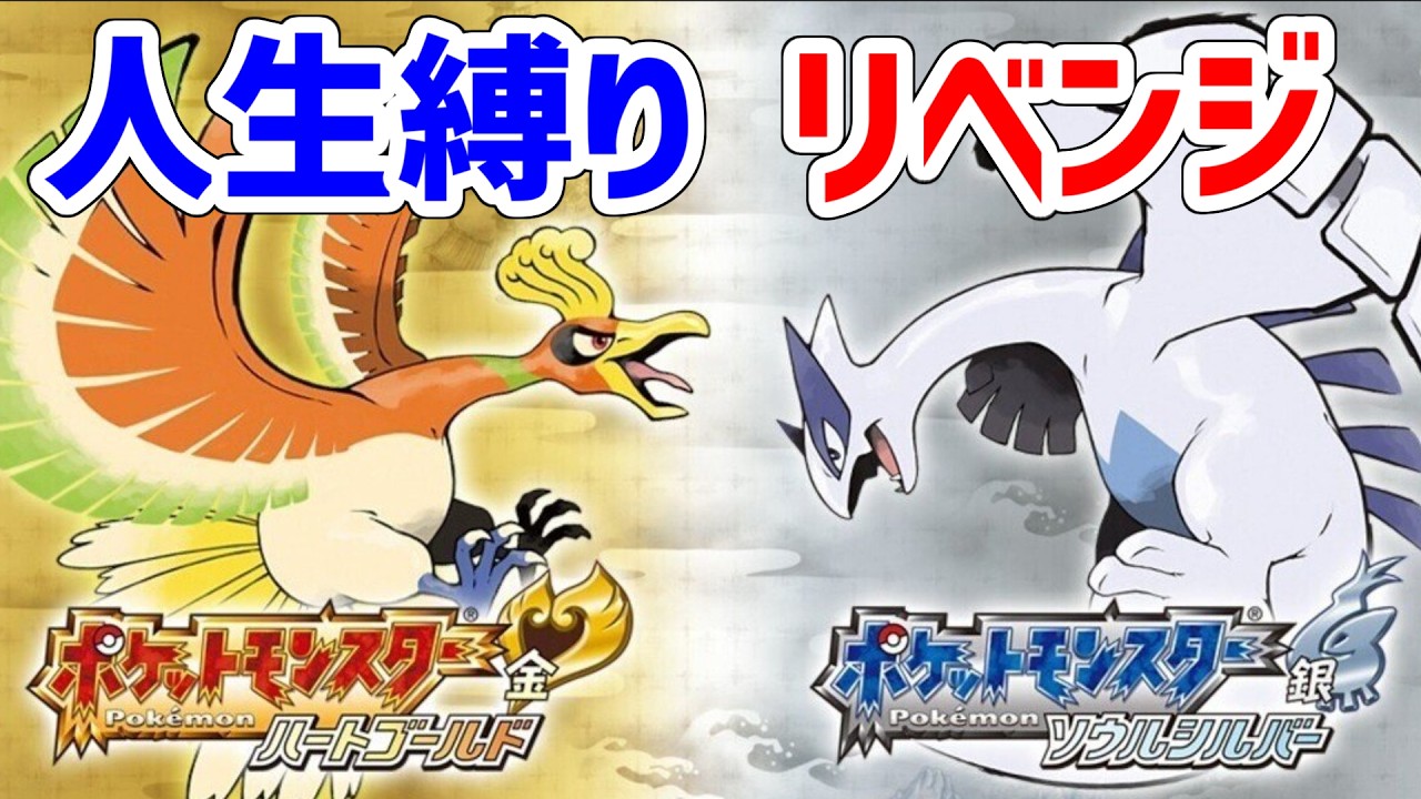 Vertical Stream] #8 Continuing through the Kanto region again