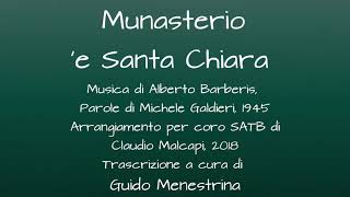 Munasterio &#39;e Santa Chiara (arr. SATB Claudio Malcapi)