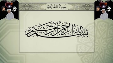 القرآن الكريم - الجزء الحادي عشر - بصوت القارئ ميثم التمار