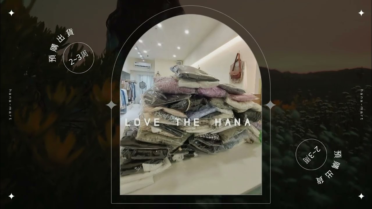 hana mart Facebook 封面