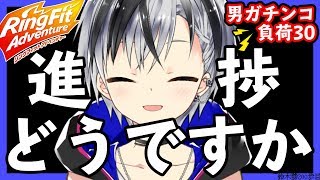 #19【リングフィット アドベンチャー】World15 クイズの村【鈴木勝/にじさんじ】
