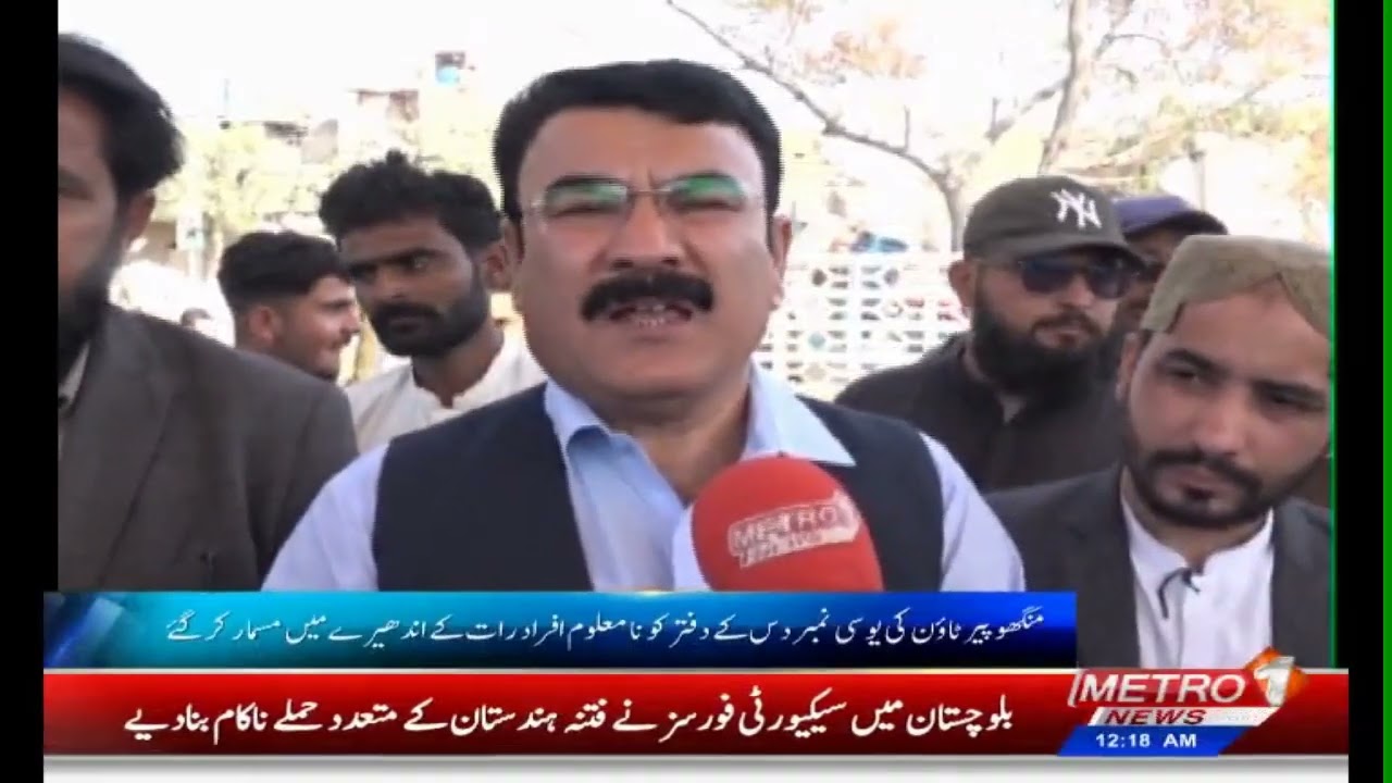 Baldiyat News | Junaid jawaid | Metro1 News | 1 Feb 2026