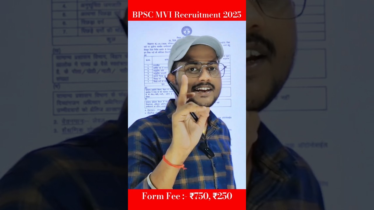 BPSC MVI Recruitment 2025 🔥 