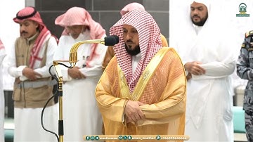 تلاوات خاشعة من سورتي البينة و إبراهيم للشيخ د.⁧ #ماهر_المعيقلي⁩|مغرب و عشاء الأربعاء27-12-1445هـ