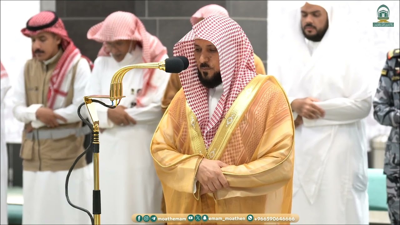 تلاوات خاشعة من سورتي البينة و إبراهيم للشيخ د.⁧ #ماهر_المعيقلي⁩|مغرب و عشاء الأربعاء27-12-1445هـ