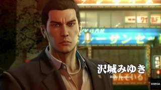 Yakuza 0 Walkthrough First Hour Of Gameplay 1080p Youtube Yakuza 0 Walkthrough First Hour Of Gameplay 1080p Youtube