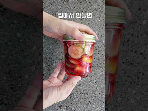 <strong>오이피클</strong> 집에서 만들면 더 맛있어요!  #food #<strong>오이피클</strong> #피클만들기 #피클 #오이요리 #제철 #오이무피클