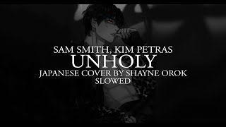 sam smith, kim petras - unholy | japanese cover by shayne orok | slowed @shayneorok