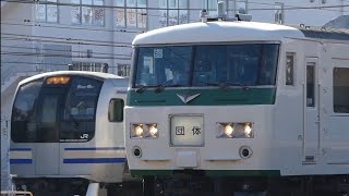 【185系 新小岩操車場】185系B6編成＆E217系Y-34+Y-121編成