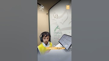 القارئ الشبل فرح يحيى - سورة الإخلاص
