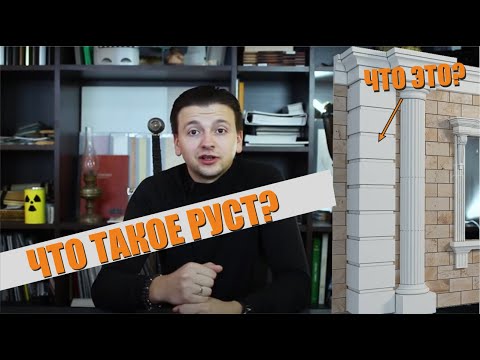 What Is Rustication An Architect Explains Rustication Of Building Walls Knowledge Base