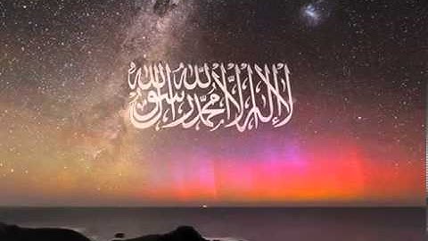 سورة العاديات بصوت الشيخ خالد القحطاني Surat Al-Adiyat