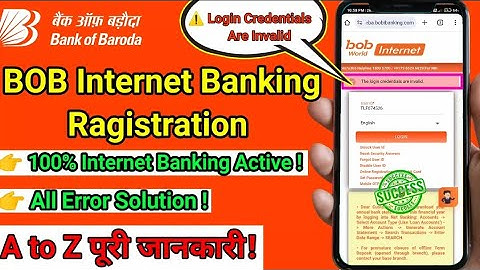 BOB Internet Banking Ragistration | Bob Login Credentials Are Invalid Error Solution #bob #Bobonline