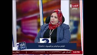 تعرف مع الأستاذة / ريم شبل عن خدمات نادي روتاري فى مصر الحلقة 19بتاريخ 2019/3/30