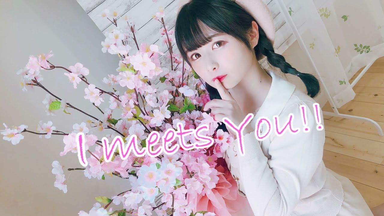 足太ぺんた】I meets You!! 踊ってみた【ネット超会議】 - YouTube