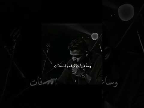 لـو كنتو صحاب خليكو صحاب💔✨🚶‍♂️#like #comments #حالات_واتس #عمرو_حسن