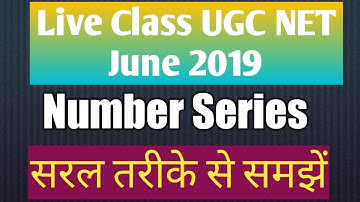 Live Class UGC NET June 2019 | Mock Test | Number Series | KA to PhD MPhil