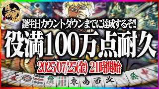 わた《あかうーぴん》の配信のサムネイル画像