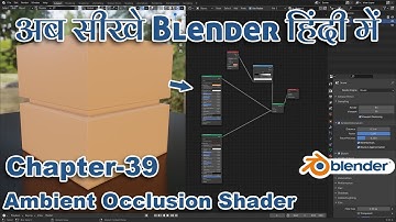 Blender Tutorial In Hindi- Chapter-39 Ambient Occlusion Shader in Blender 2.91