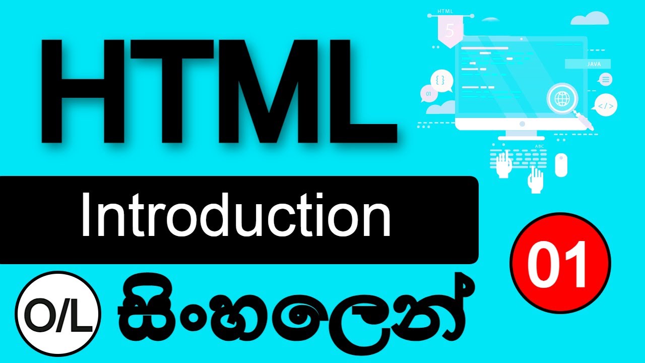 🔥 HTML | 2022 | Part 01 | Introduction | SINHALA | O/L ICT - YouTube
