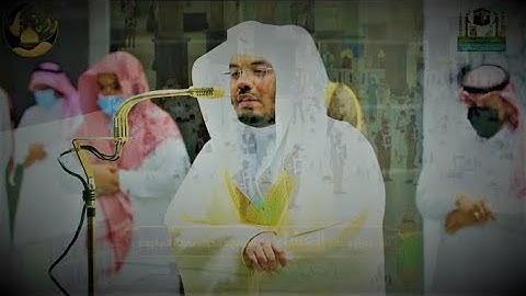 | وأذن في الناس بالحج | تلاوة تحبيرية لآيات الحج للشيخ د ياسر الدوسري عشاء 7 ذو الحجة 1442 هـ