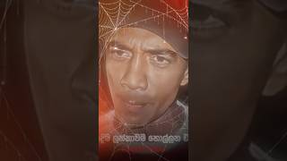 ළඟදීම lankawa hollana ewa 🇱🇰🇱🇰#streetrap #sinhalarapsongs #trending