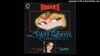 Dara Sedaka - Angel Queen (Instrumental)