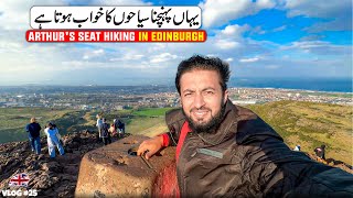 Hiking in UK Scotland | Exploring Edinburgh Hollywood Park | City From Beautiful Mountain Top