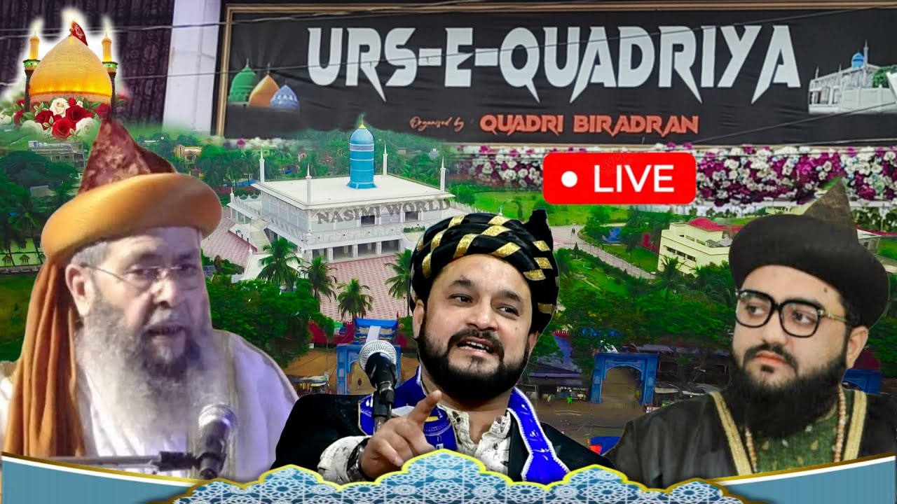 🔴Live Now | 11th Urs E Quadriya | Huzoor Sarkare Millat | 24.09.2025 | Quadri Biradraan , Bhadrak
