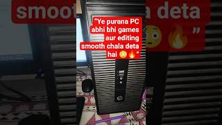 Purana PC But Still Powerful 💻🔥#Shorts #SSD #PCSetup #BudgetGaming #Tech #DesktopPC #GamingSetup