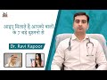 Hair Fall Treatment in Delhi | Ayurvedic Treatment For Hair Fall