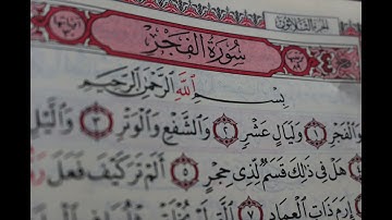 شهريار برهيزكار سورة الفجر  سورة 89  عدد آياتها 30