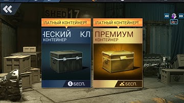 NFS No Limits 1 5 3 взлом голдов