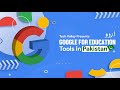 Transform your Education Delivery with the help of Google for Education Tools in Pakistan -Urdu