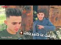 ما تدوم الواحد هلدنيا
