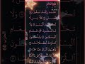 Recitation_of_Quran_I_تلاوة_القرآن_الكريم_IKuran_ı_KerimTilavet#egzonibrahimi #lslamicvideo25 #duet