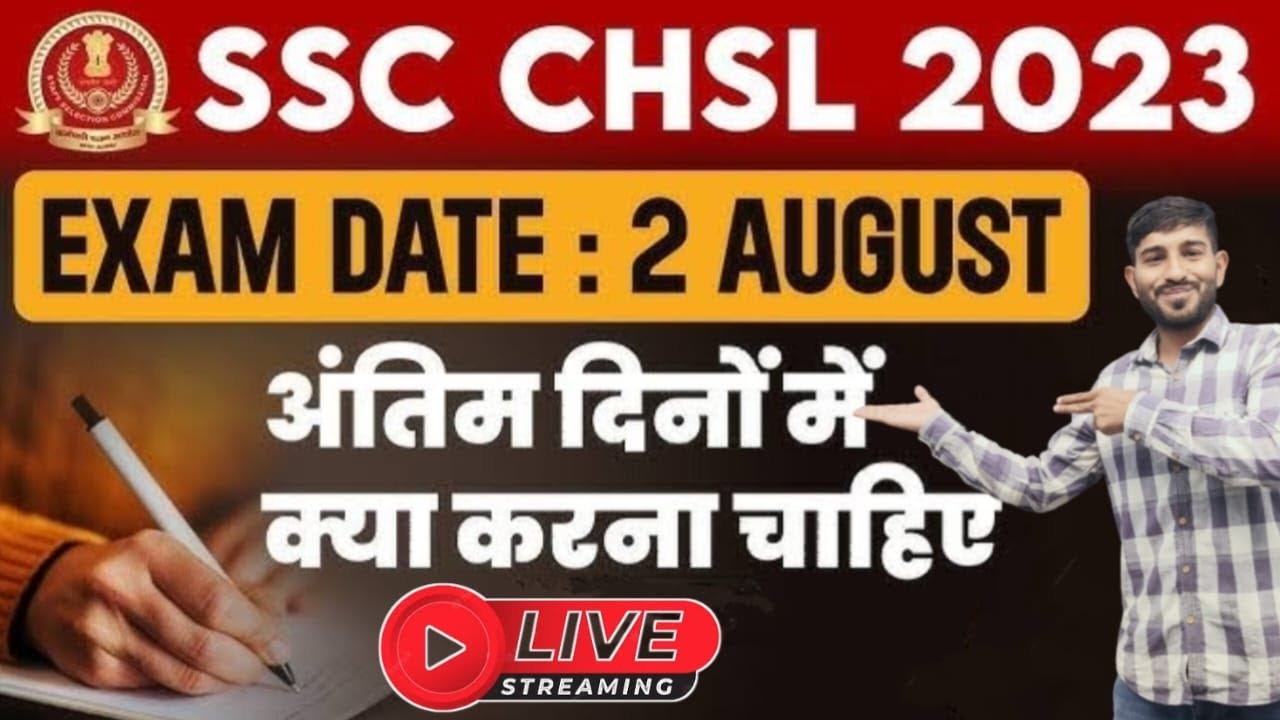 Last 15 Days Strategy | SSC CHSL 2023 | SSC CHSL REVISION | BY HASNU ...