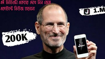 josh app me video viral kaise kare | josh app me followers kaise badhaye | josh app likes  October