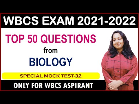 WBCS ਵਿਗਿਆਨ || ਜੀਵ ਵਿਗਿਆਨ ਤੋਂ ਸਿਖਰ ਦੇ 50 MCQ || ਮੌਕ ਟੈਸਟ-32