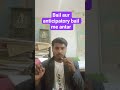 Bail vs Anticipatory Bail क्या है? | जमानत और अग्रिम जमानत में अंतर आसान भाषा में | BNSS Section 482