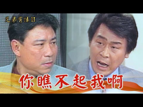 黑龍邀做水果大盤商 正勇實話實說：我不想沾「黑」#兄弟有緣 Ⅱ 精彩預告