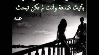 اغنية يازمان الحب غناء أحمد العمري