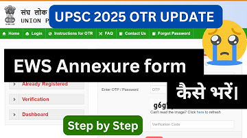 How to fill EWS Annexure form in UPSC Application form #prelims2025 economically weaker section