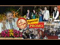Khabarhar with aftab iqbal  promo  28 april 2024  watch tonight at 11 pm only on gwai