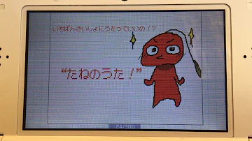 تحميل 種の歌 Mp4 Mp3 تحميل 種の歌 Mp4 Mp3