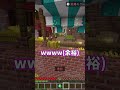 かくれんぼで舐めプした男の末路