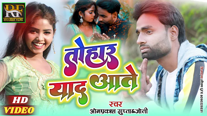 4k HD VIDEO |    |Singer OmPrakash Gupta & Jyoti |...